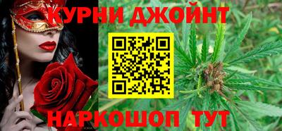 мяу мяу кристалл Наро-Фоминск