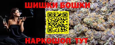 спайс Нальчик