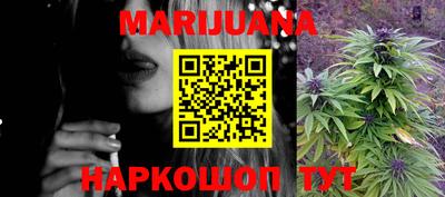 мяу мяу кристалл Наро-Фоминск