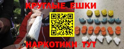 мяу мяу кристалл Наро-Фоминск