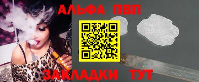 сатива Нарткала