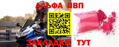спайс Нальчик