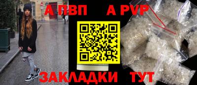 сатива Нарткала