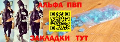 спайс Нальчик