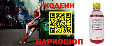 спайс Нальчик