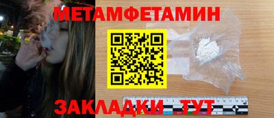 спайс Нальчик