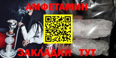 мяу мяу кристалл Наро-Фоминск