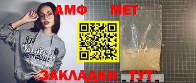 спайс Нальчик
