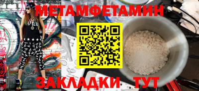 спайс Нальчик