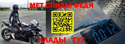 спайс Нальчик
