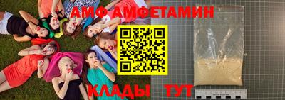 спайс Нальчик