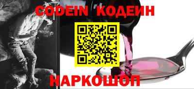 мяу мяу кристалл Наро-Фоминск