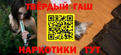 спайс Нальчик