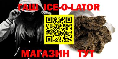 сатива Нарткала