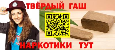 сатива Нарткала