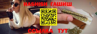 спайс Нальчик