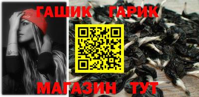 сатива Нарткала