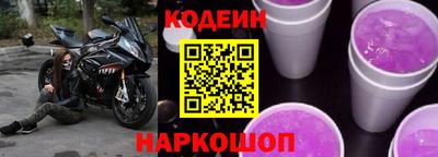мяу мяу кристалл Наро-Фоминск