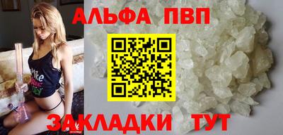 спайс Нальчик