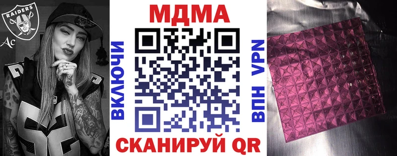 МДМА молли  Алапаевск 