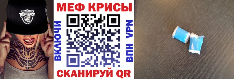 где купить наркотик Алапаевск Мефедрон 4 MMC