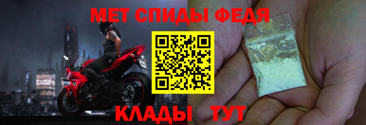 Первитин Methamphetamine  Вход с VPN  МЕТАМФЕТАМИН  Алапаевск 