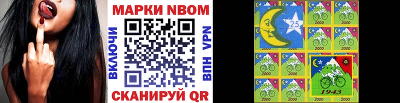 Наркотические марки 1,8мг  Алапаевск 