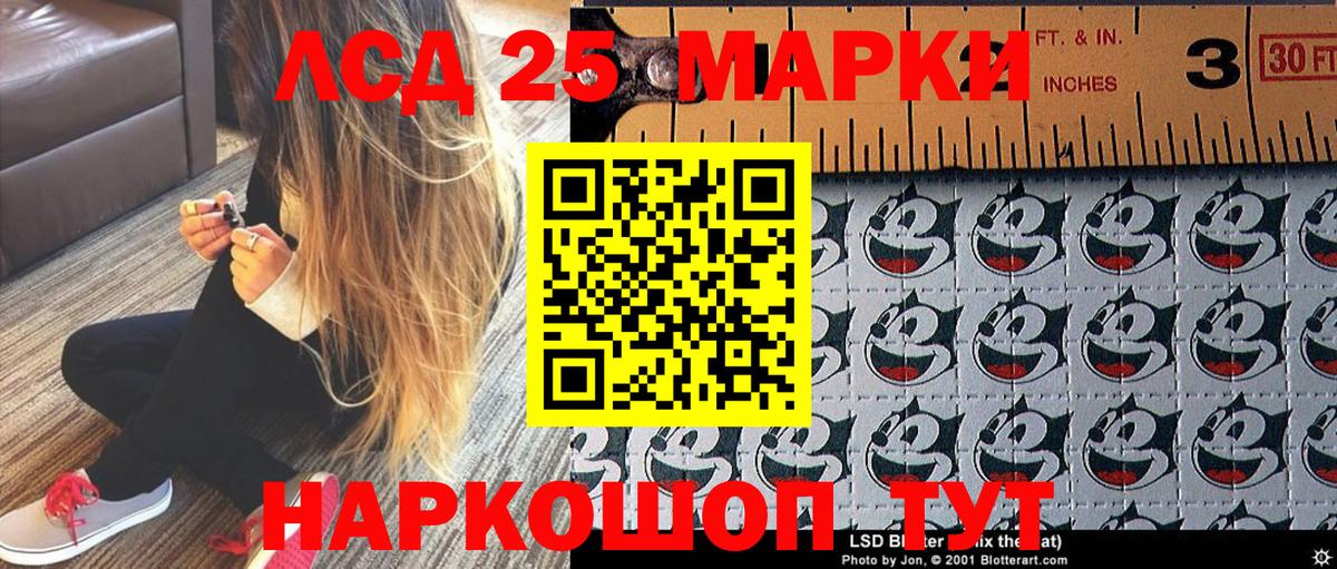Алапаевск  Марки N-bome 1,8мг  Вход с VPN 