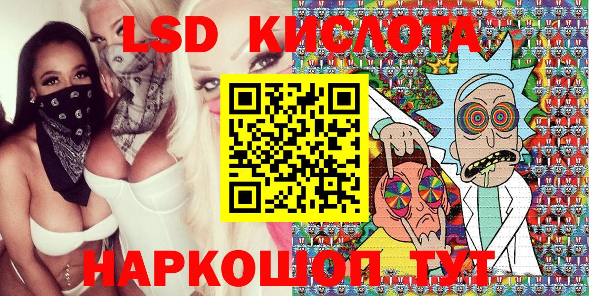 Марки N-bome 1500мкг Алапаевск