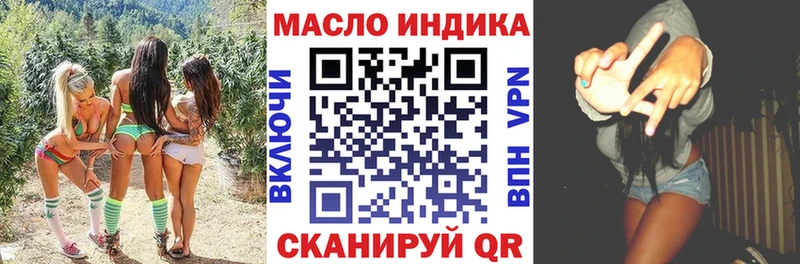 Дистиллят ТГК концентрат  площадка наркотические препараты  Алапаевск  где можно купить наркотик 