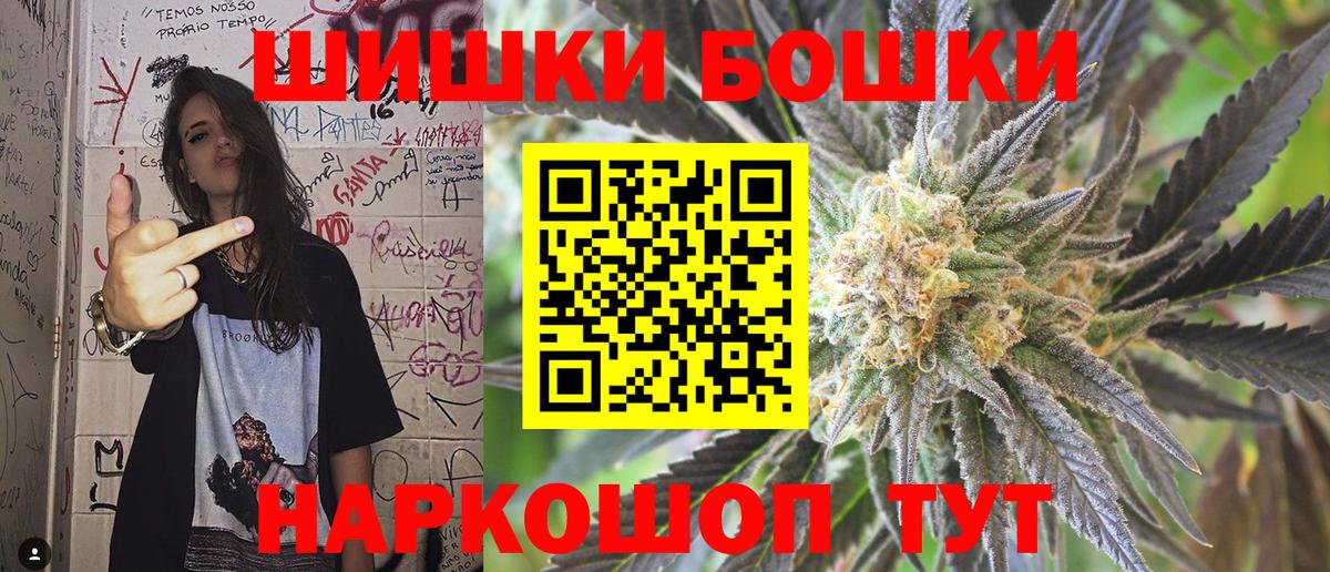 Бошки марихуана гибрид  Бошки Шишки индика  Алапаевск  Канабис LSD WEED  Вход с VPN  Каннабис OG Kush 